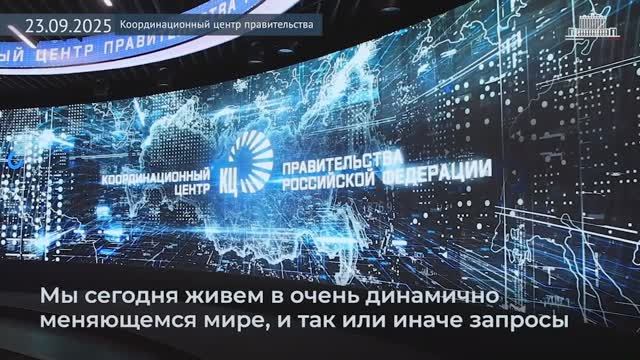 Цифровой конструктор для государственных сервисов для населения 23 сентября 2025 года