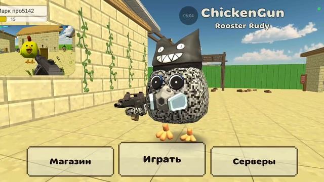 я проверил