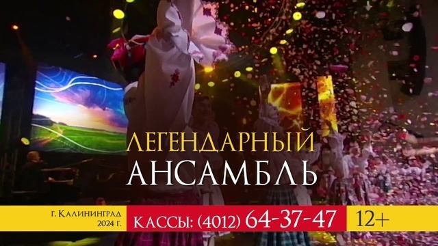 Сябры 19 ноября