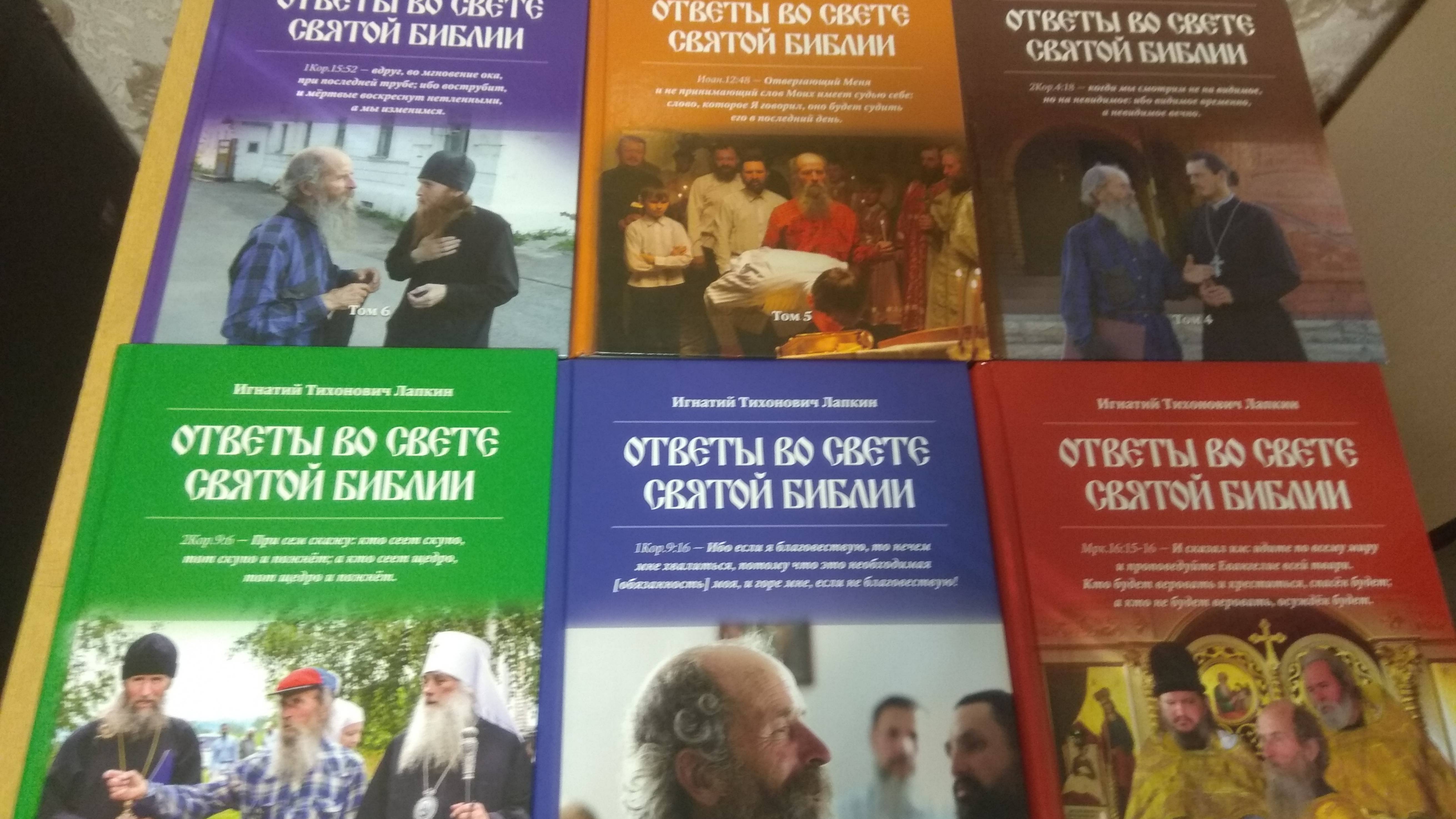 В.258 Как Вы относитесь к деятельности Сахарова и Солженицына? Тема: Политика.