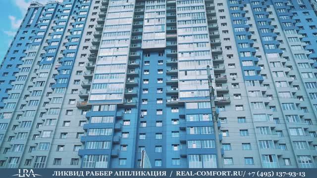 ГИДРОИЗОЛЯЦИЯ В ПОДЗЕМНОМ ПАРКИНГЕ ЭЛИТНОГО МНОГОКВАРТИРНОГО ЖК В СУРГУТЕ