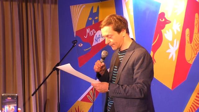 Юрий Тубольцев читает цитаты и афоризмы на Открытом Микрофоне-Марафоне Гриши Мовшица 18.09.2025 г.