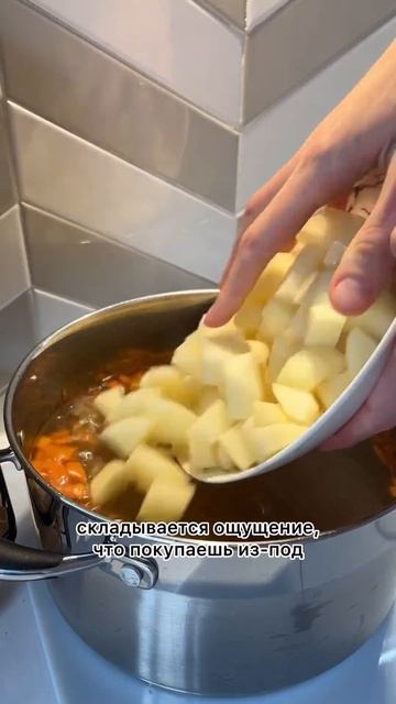 Зелёный борщ