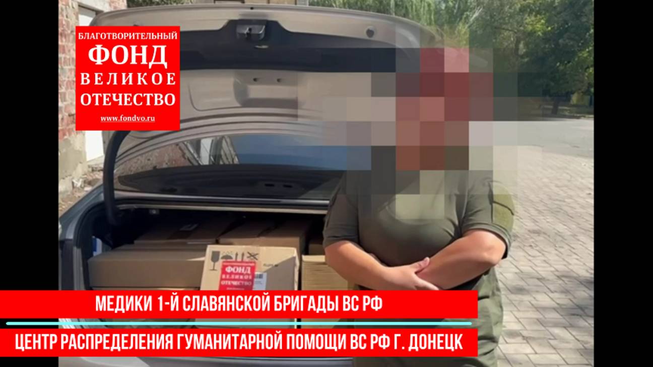Врачи на фронте без нашей помощи не справляются