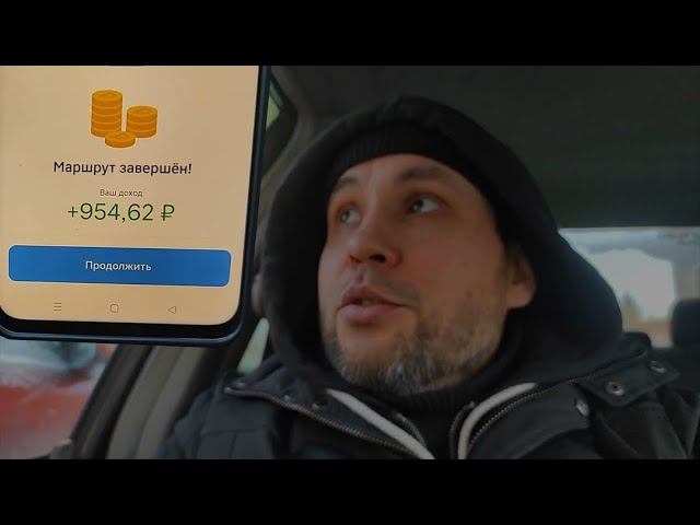 Жирные мульты! Авто курьер #МагнитДоставка