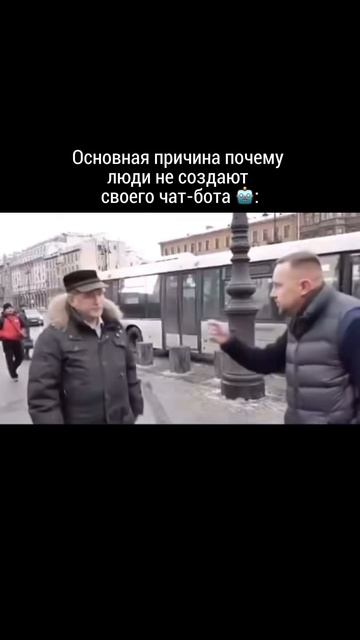 Botman