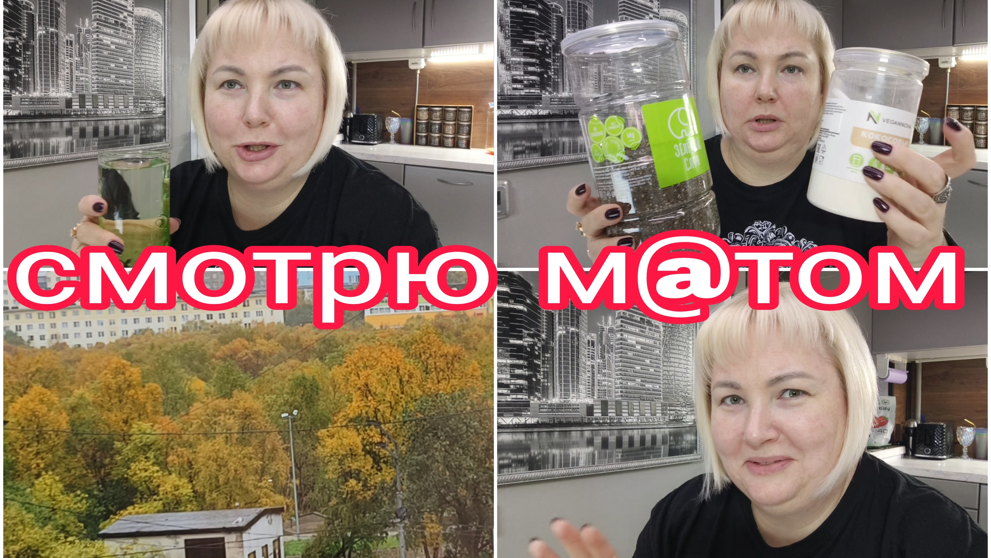 23-09-2025 ПРО ДАЧУ * ПОЧЕМУ ТАК НАЗВАЛА ДЕТЕЙ * СЕВЕРНАЯ ВЕНЕЦИЯ * ПРИ ЧЕМ ТУТ ОКСАНА?