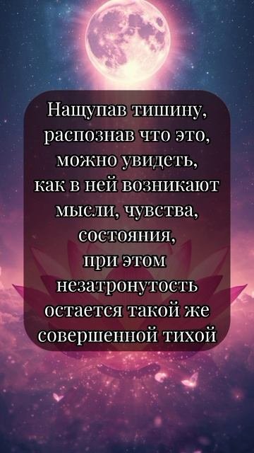 Духовное пробуждение