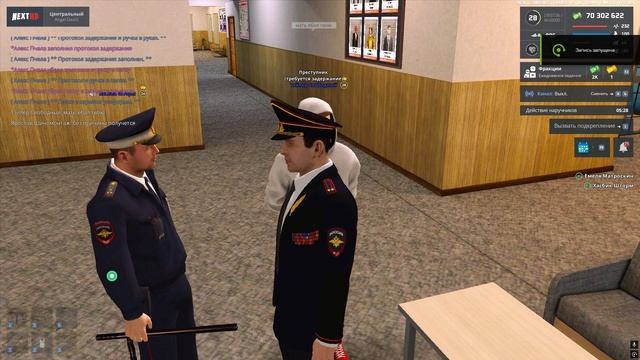 Тэйлер Свободный мк