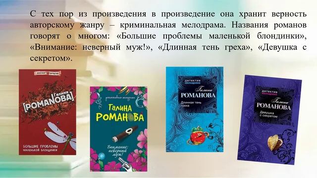 «Мастер криминальной мелодрамы»