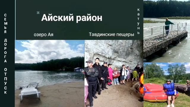 Родина Мария