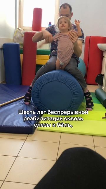 Я приняла, но не смирилась!