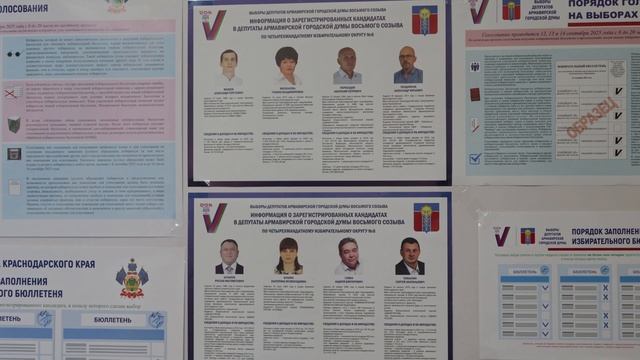 Жители города 12 сентября пришли сделать свой выбор в Детскую школу искусств