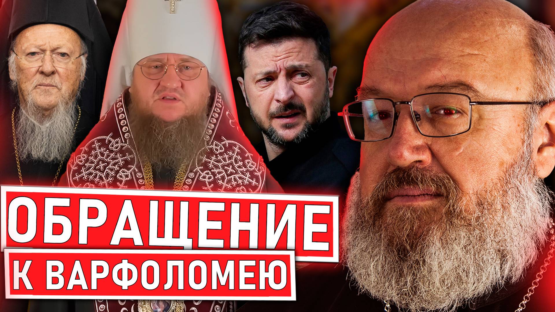 Украина - страна неотпетых покойников. Кто виноват?