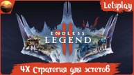 ENDLESS Legend 2 - 4X стратегия для эстетов (Letsplay-обзор)