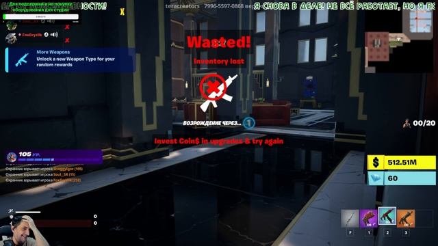 Fortnite - 11
