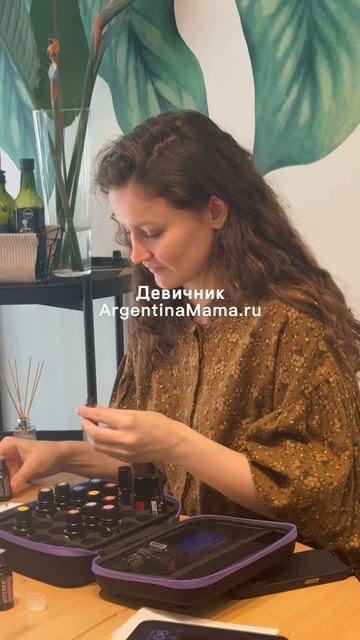 Девичник от Argentina Mama