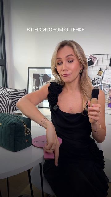 Берем VS Не берем 💔 Собираем косметичку на свидание 💅