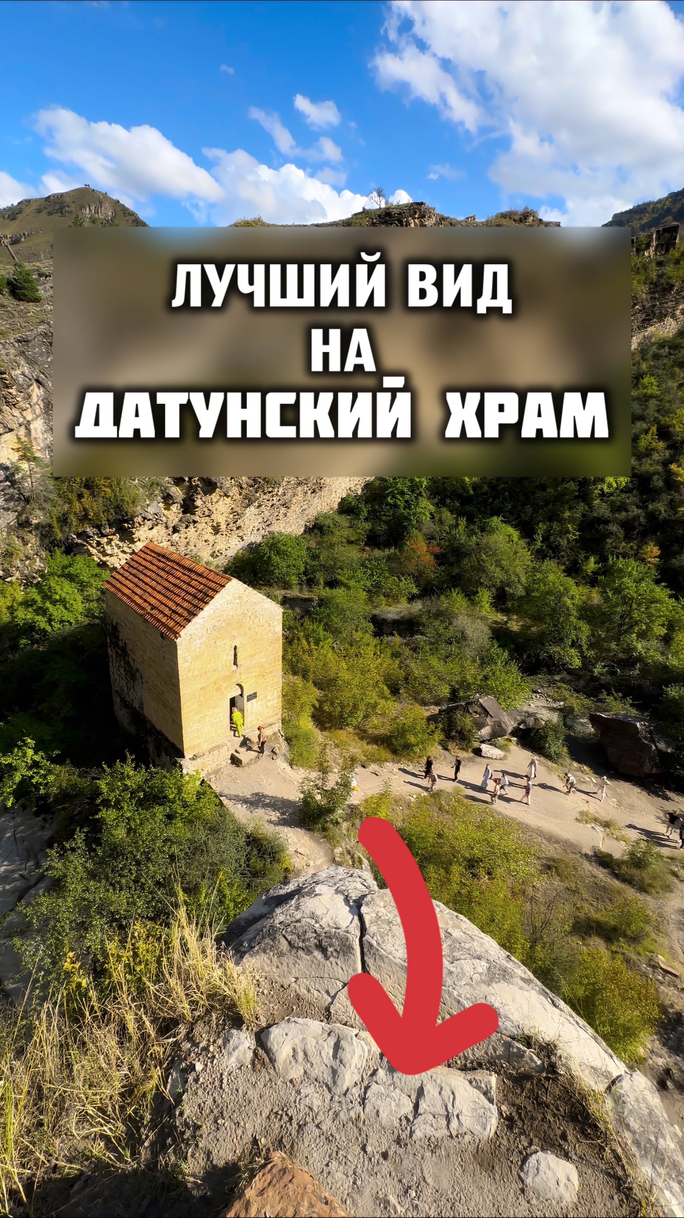 Сохрани, чтобы не забыть 😉