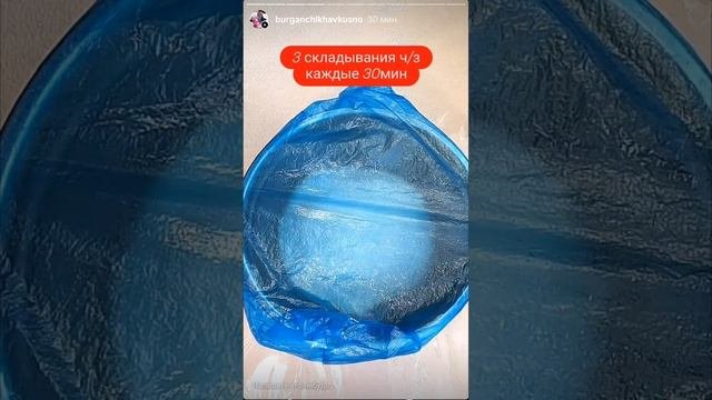 ЗАКВАСОЧНЫЕ БАТОНЫ НА ОПАРЕ❤❤❤
