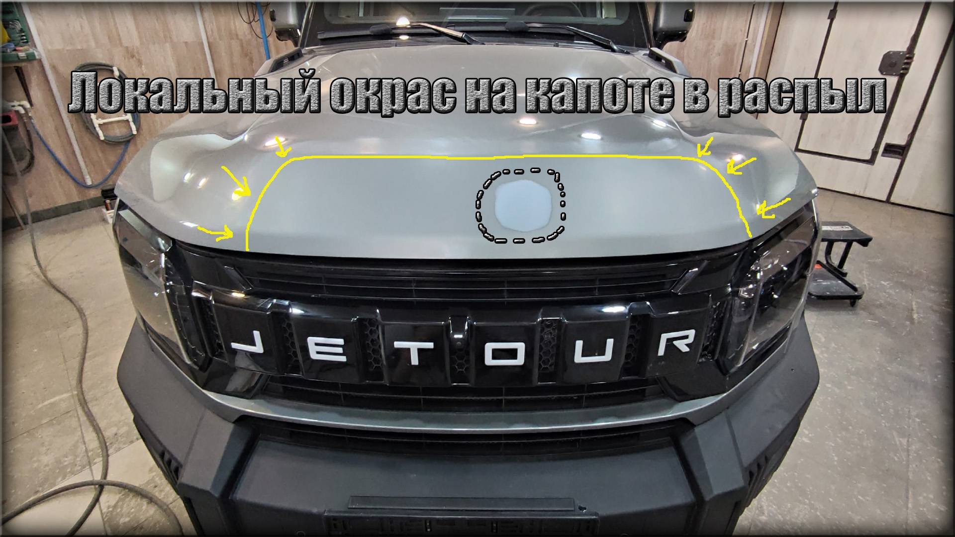 Как подготовить элемент под Локальный Переход! Подробно с нюансами. Сложно, но возможно!
