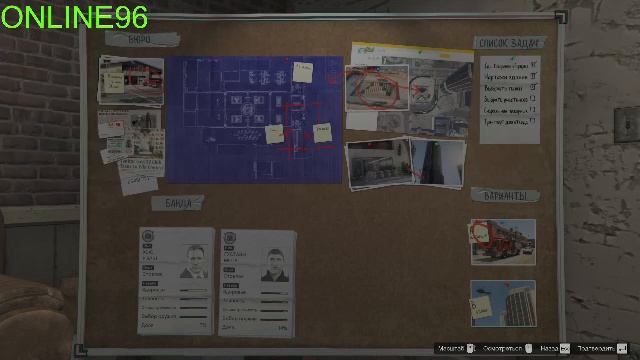 GTA 5