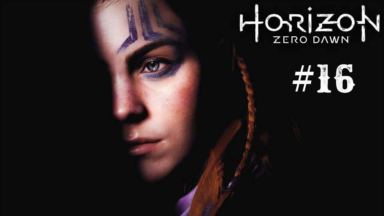 Horizon Zero Dawn Part 16