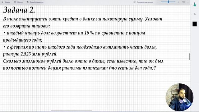 Финансовая математика R.I.P. Теория.