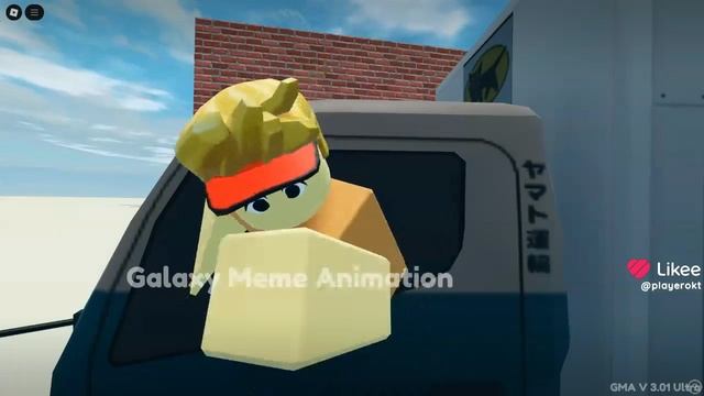 Lol