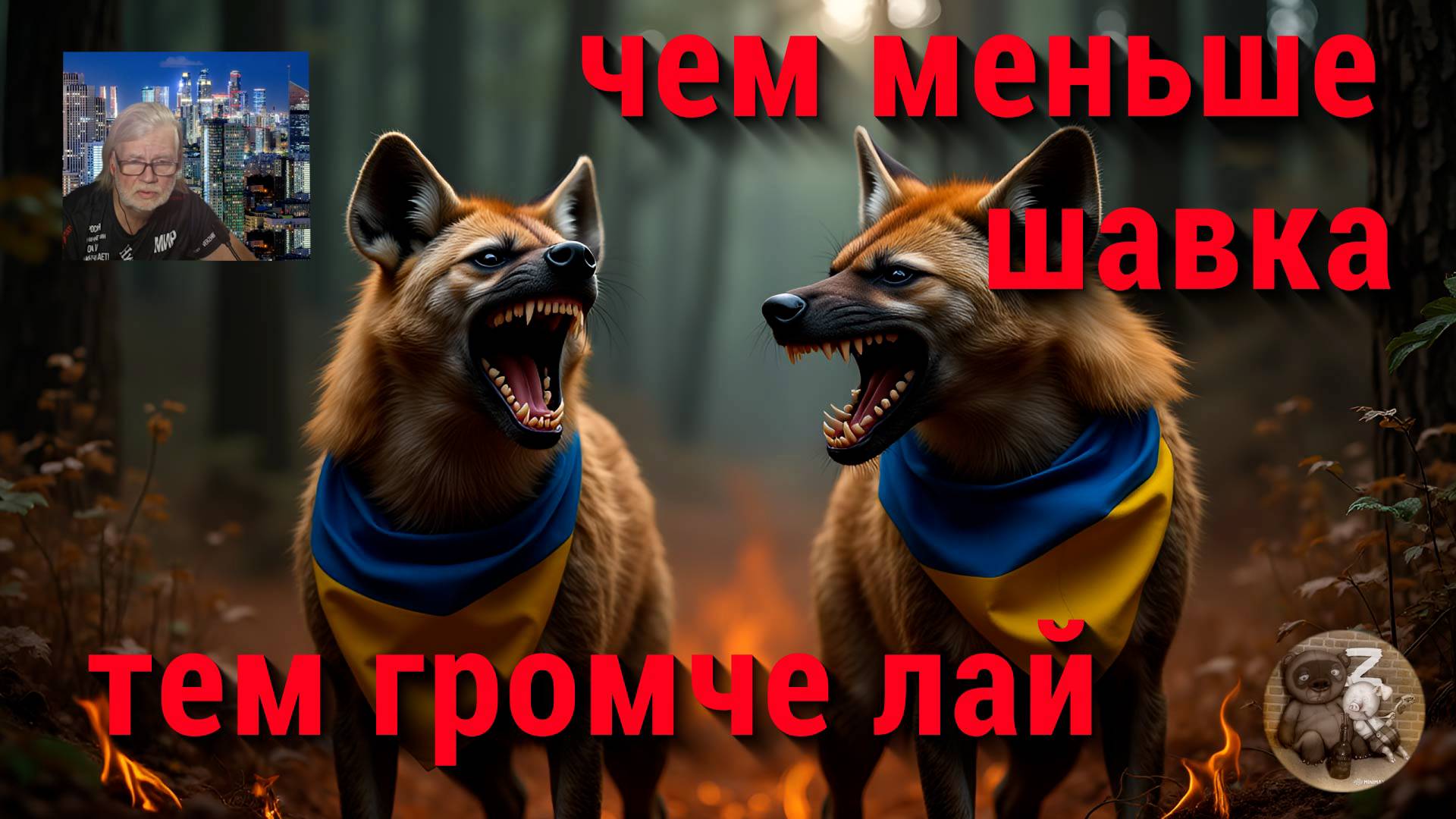 Жертвы реформы Супрун 13
