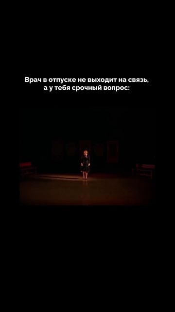 Друзья было?