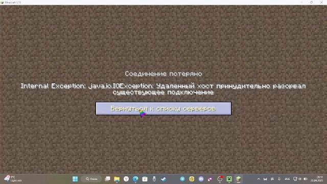 открыл сервер