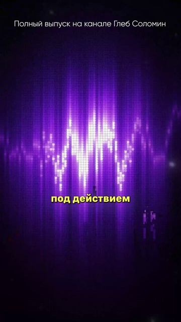 ЖИЗНЬ НА АСТЕРОИДАХ ВОЗМОЖНА? ✅ Михаил Никитин |Полный выпуск на канале 