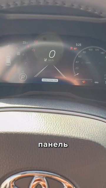 Toyota Rav 4 #автоизкитая