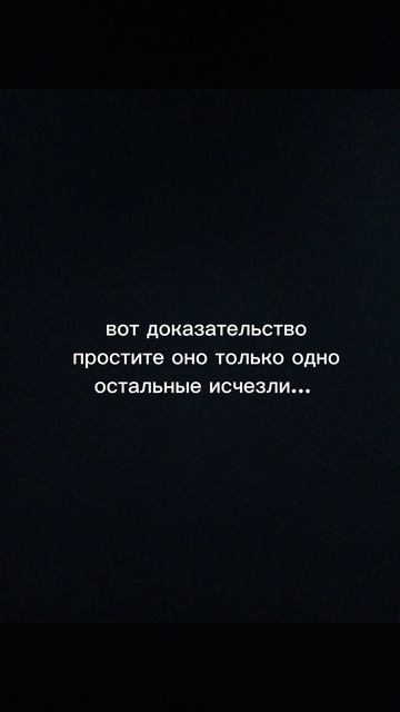 волфи пропала...
