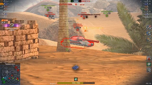 Бой на FV4005 Галилей wot blitz