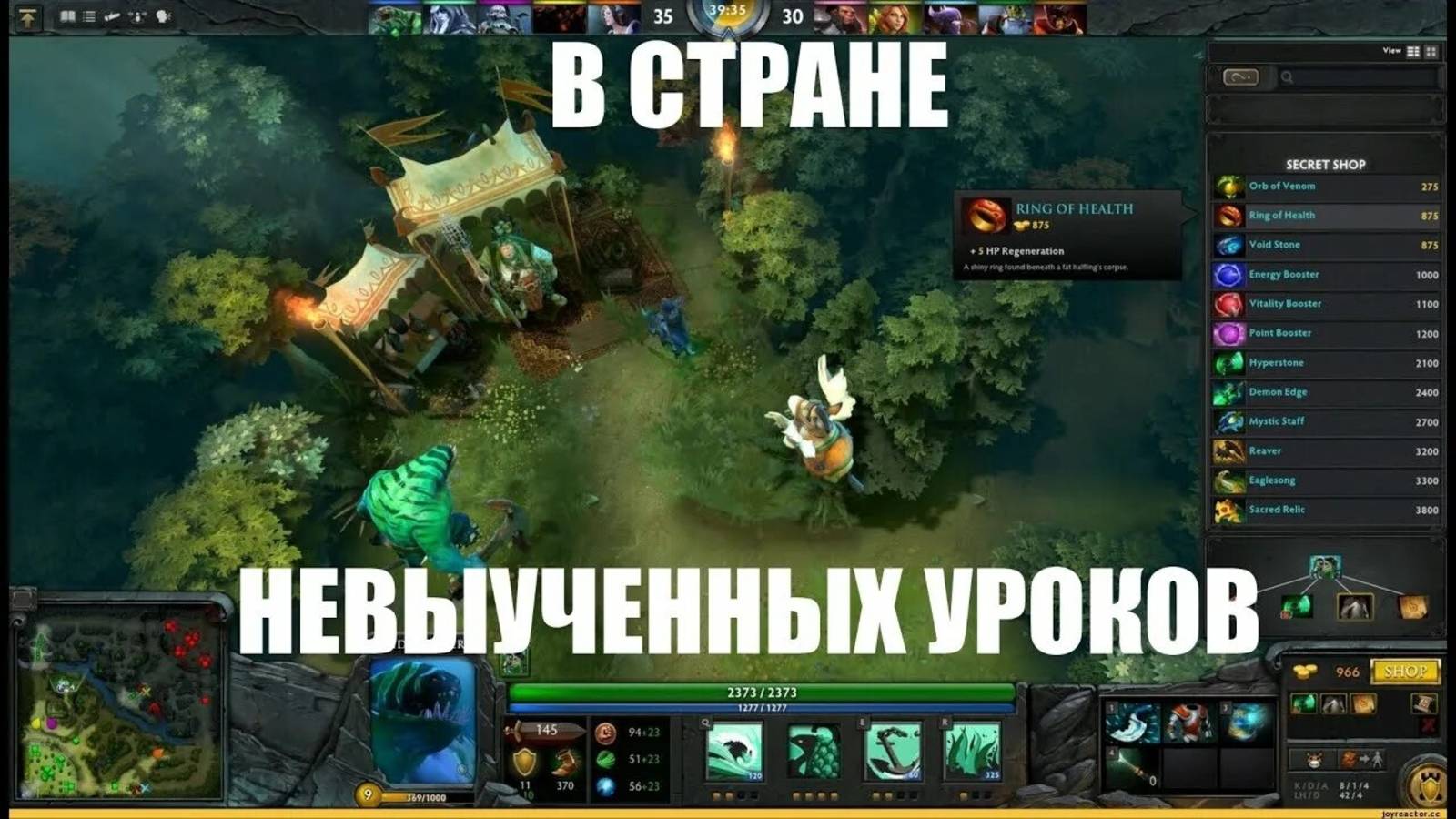 Поигрушка в дотку 3 ч