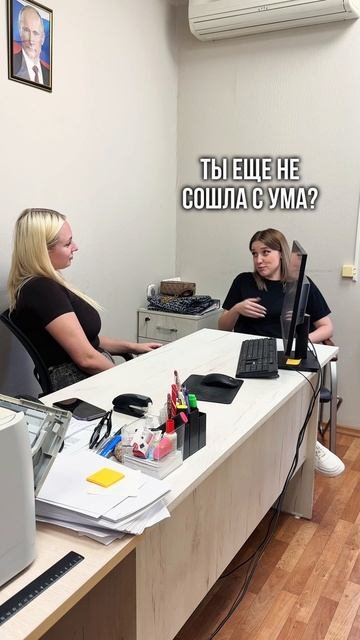 ЮрЭкс