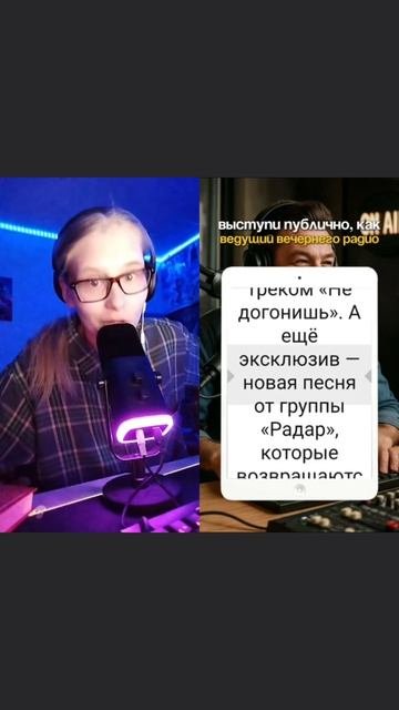 @redhedsound #хочубытьактеромдубляжа #возьмитевозвучку #дубляж #улётнаяозвучка #работамечты #Мечта #