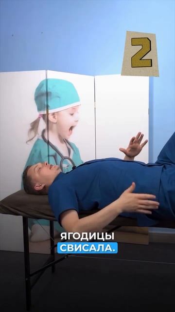 Как в домашних условиях расслабить поясницу