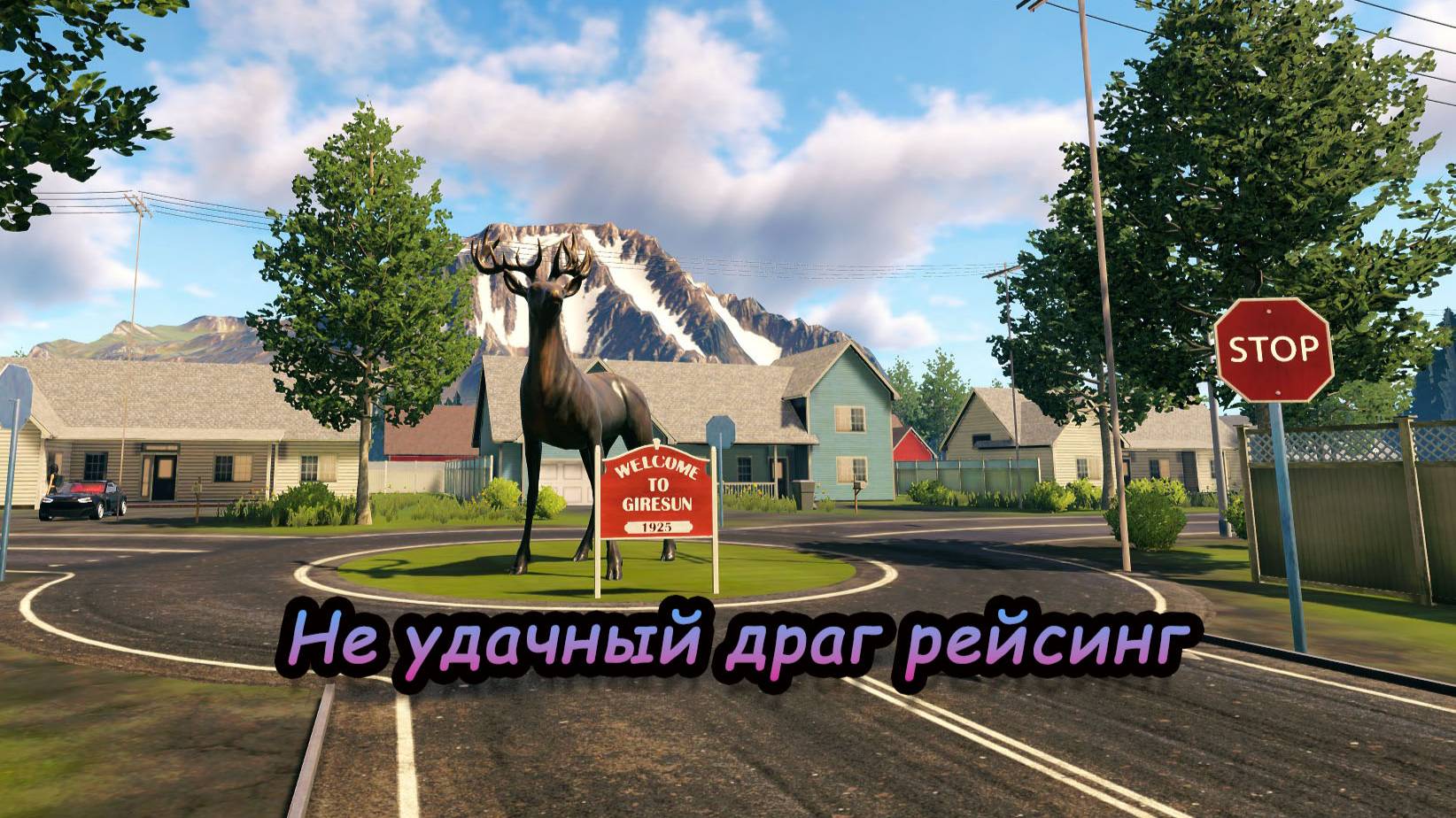 Драг рейсинг ►Car for sale #2.5