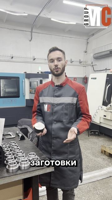 Токарные работы с ЧПУ в Барнауле