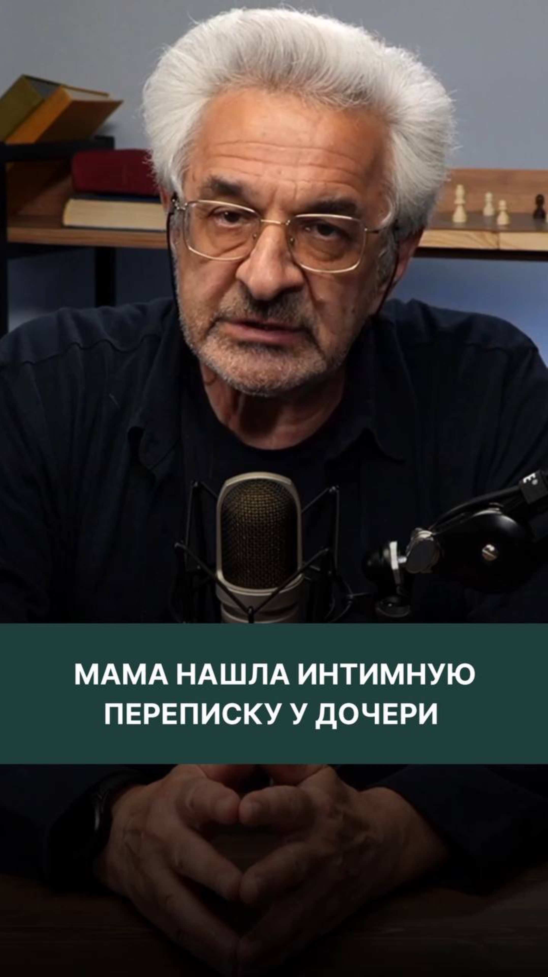 Если у вас есть подобные вопросы и проблемы, вы можете написать о них по ссылке в шапке профиля🙌🏻