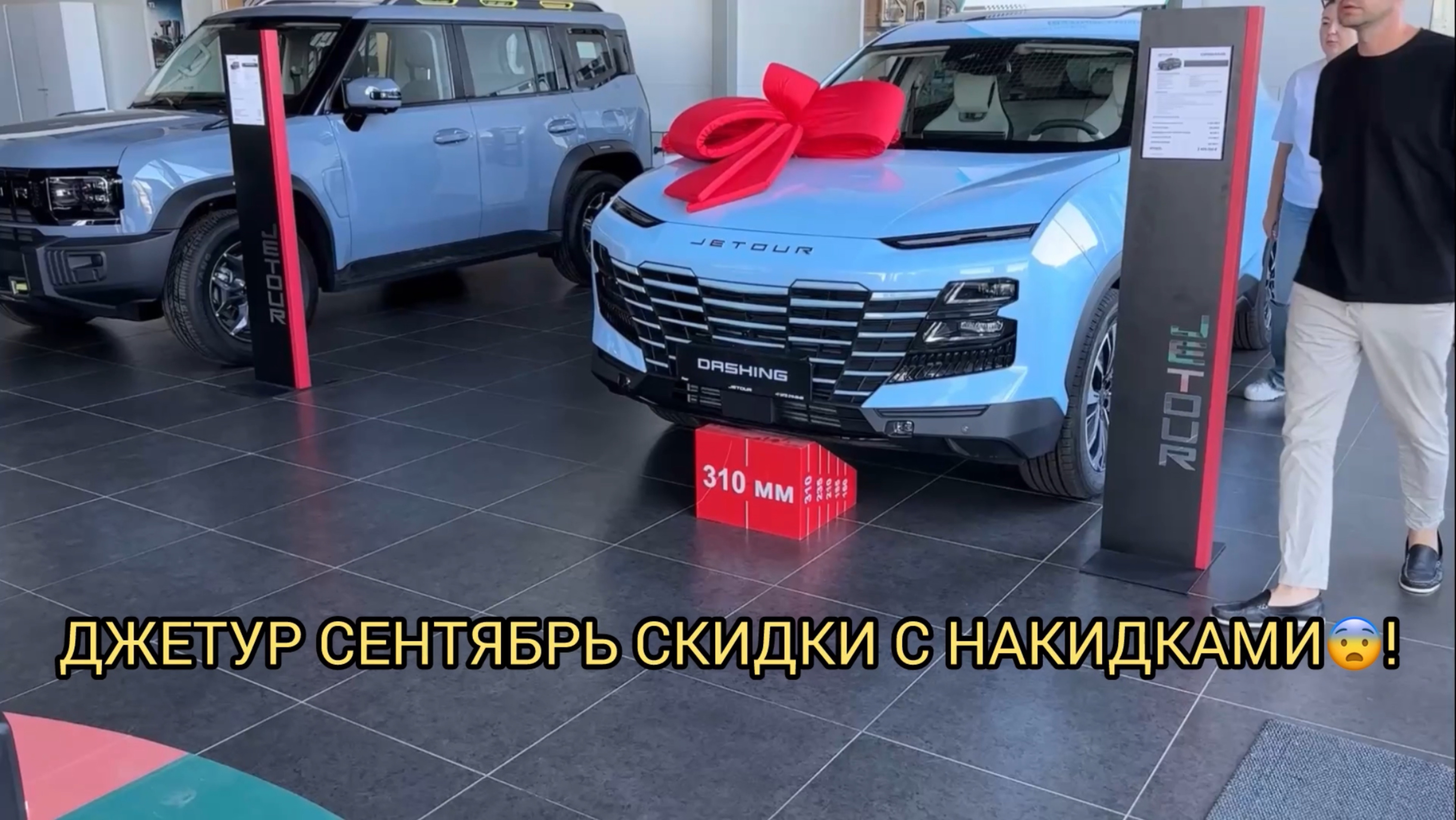 СКИДКИ НАКИДКИ В ДЖЕТУР 😮❗️НАЕДАЛОВО ДА И ТОЛЬКО ❗️