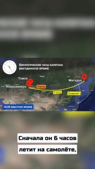 29 минут в воздухе — исчез с радаров Ан‑28