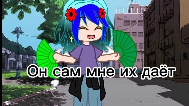 .