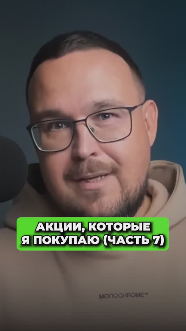 Почему я покупаю акции Новатэка