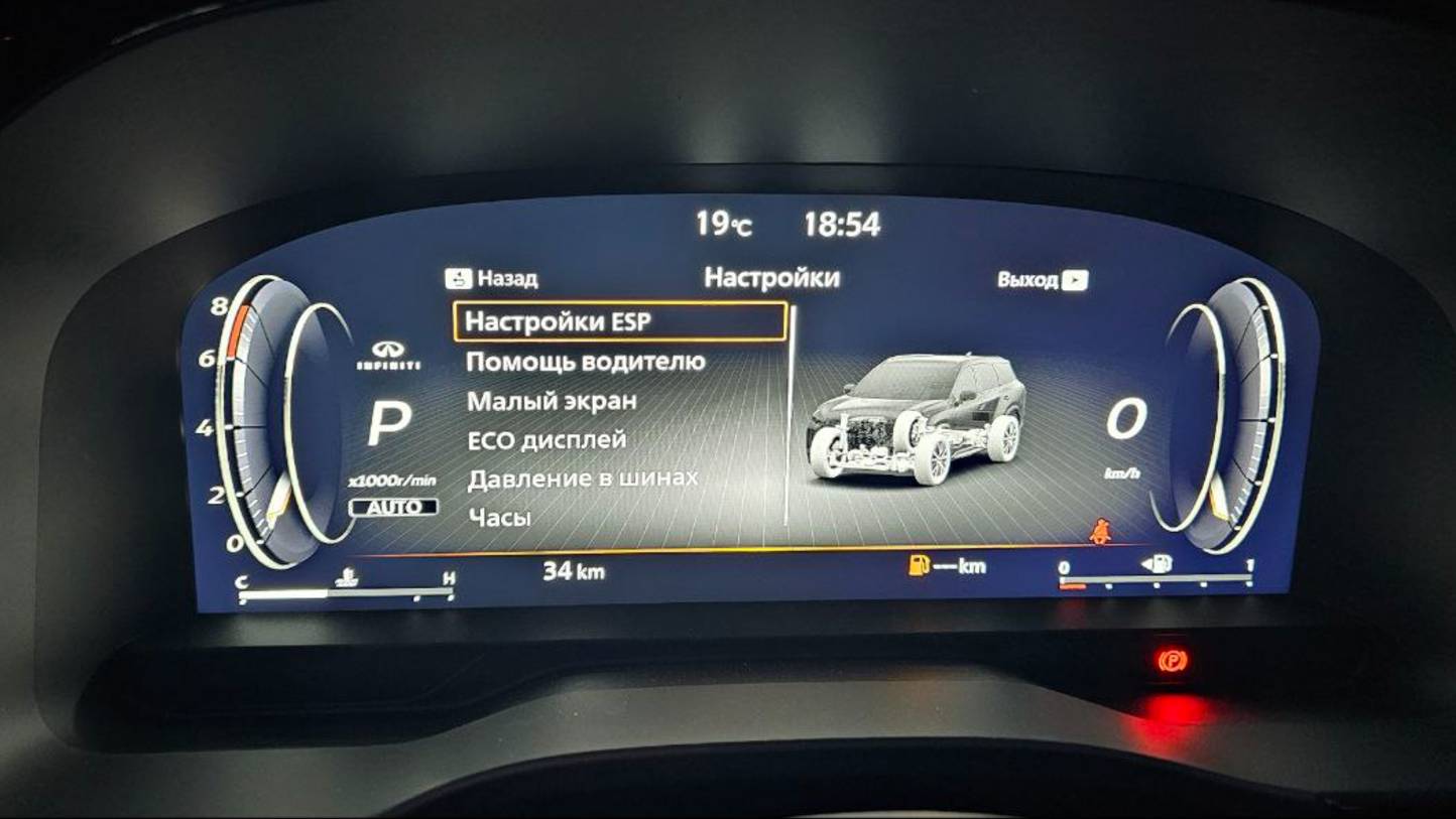 Русификация приборной панели Infiniti QX60 из Китая и других стран, перевод Infiniti QX60 на русский
