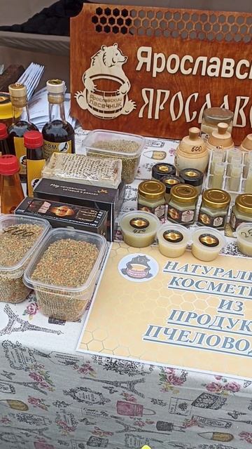 Красота да и только