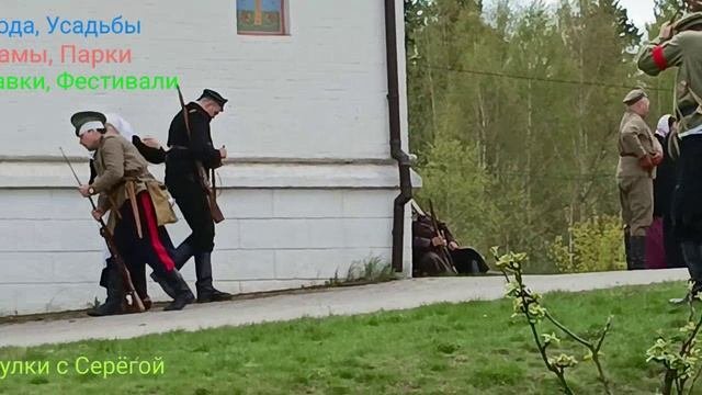 Урок Истории